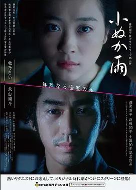 四虎影院院线电影栏目